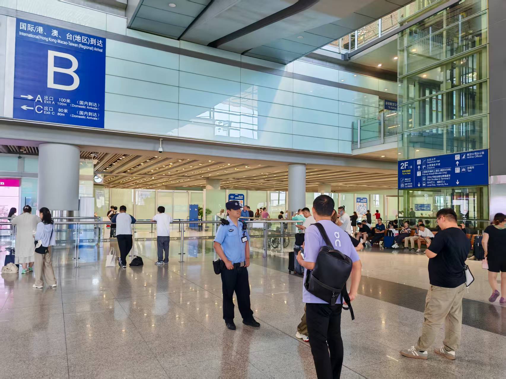 Beijing Airport - Exit via Terminal 3 Exit B