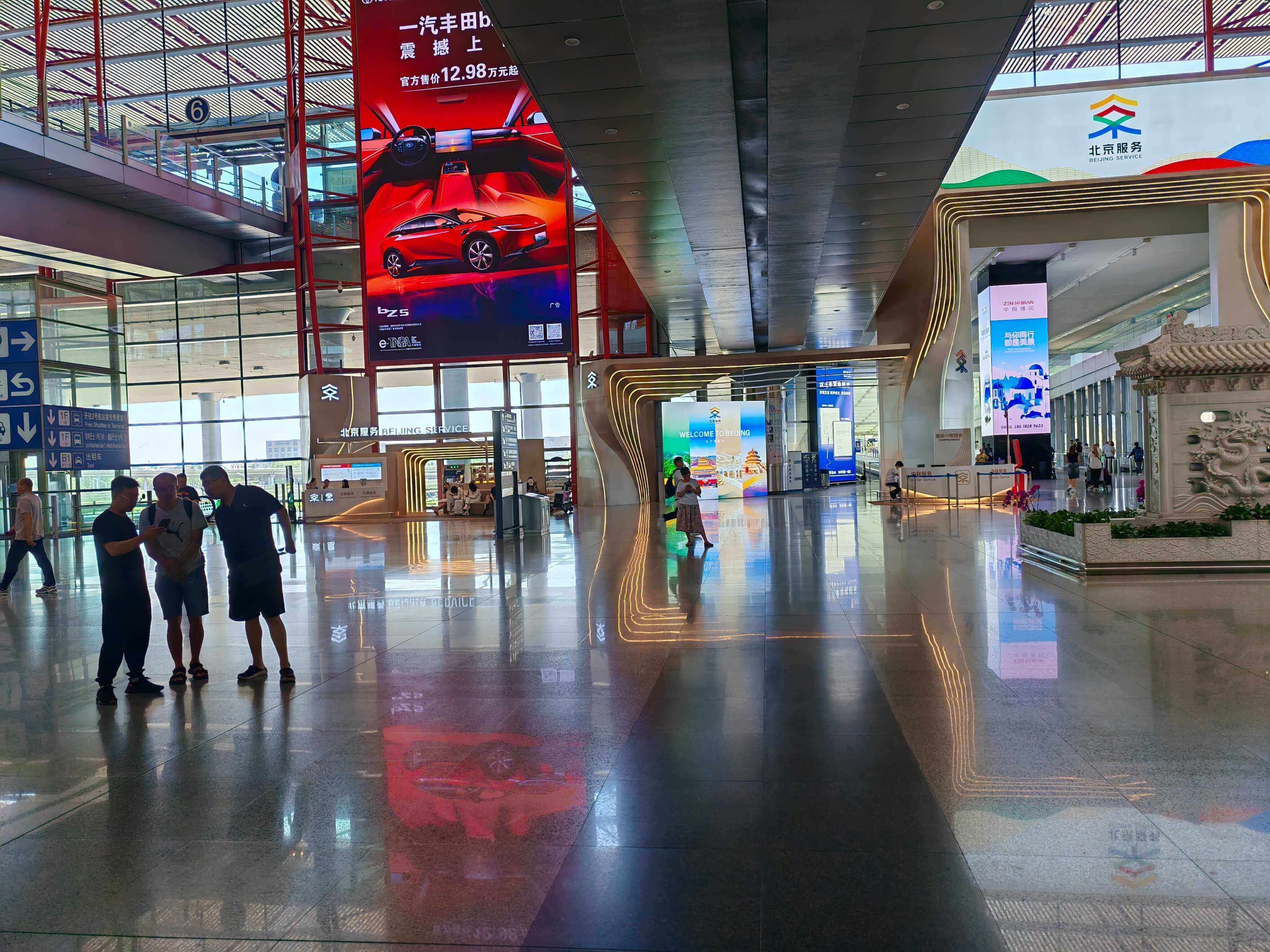 Beijing Airport - Exit via Terminal 3 Exit B